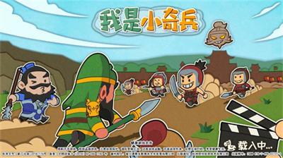 u6211u662fu5c0fu5947u5175u514du8d39u7248u65e0u9650u91d1u5e01u94bbu77f3u7248