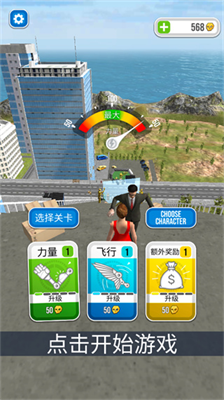 u9aa8u6298u6a21u62dfu5668u65e0u5e7fu544au7248