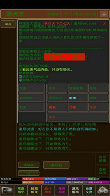 u5c11u4fa0u8bf7u7559u6b65u514du8d39u7248u514du8d39u7248