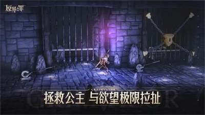 u539fu754cu4e4bu7f6au514du8d39u4e2du6587u7248