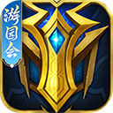 英魂之刃手游全新版本上线v3.2.8 无限钻石版
