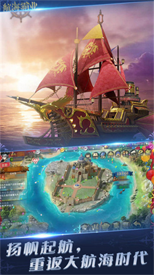 u822au6d77u9738u4e1au514du8d39u7248u65e0u9650u91d1u5e01