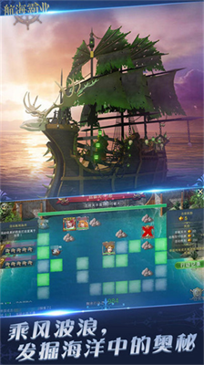 u822au6d77u9738u4e1au5185u8d2du7248