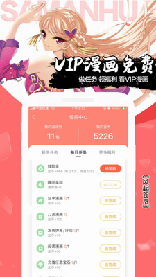 u98d2u6f2bu753bu514du8d39u7248u65e0vipu4e0bu8f7d
