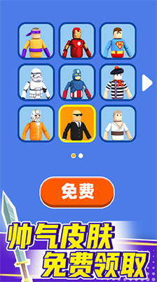 u770bu6211u5927u5b9du5251u65e0u9650u94bbu77f3u7248