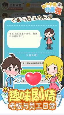 u56fdu4ea7u624bu673au6211u6700u5f3au65e0u9650u91d1u5e01u94bbu77f3u7248