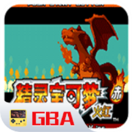 口袋妖怪永恒之焱中文免费版全新发布v1.0 免费版