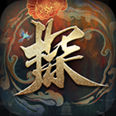 神都不良探手游沉浸式探案v1.0 免费版