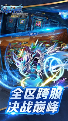 u8d5bu5c14u53f7u8d85u7ea7u82f1u96c4u65e0u654cu7248