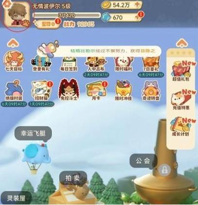 卡噗拉契约礼包码合集 最新兑换码汇总
