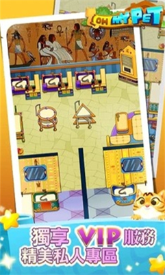 u653eu7f6eu5ba0u7269u5927u4ea8u5b89u5353u7248u4e0bu8f7du5b89u88c5