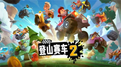 u767bu5c71u8d5bu8f662u514du8d39u72482023