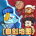 别惹农夫隐藏皮肤全解锁塔防手游