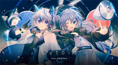 cytoidu514du8d39u7248u6700u65b0
