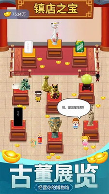 u53e4u8463u5927u5e08u6a21u62dfu5668u514du8d39u7248u65e0u9650u5143u5b9du4e0bu8f7d