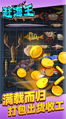 u8d76u6d77u738bu6700u65b0u514du8d39u7248