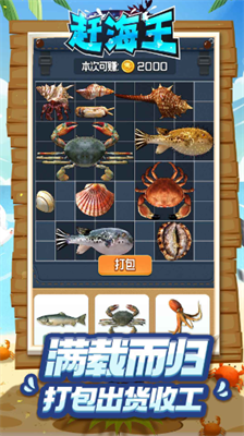 u8d76u6d77u738bu65e0u9650u91d1u5e01