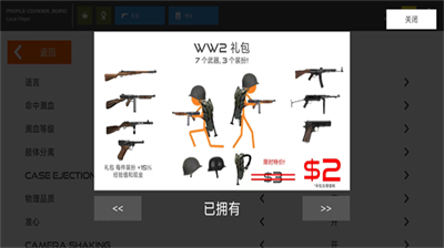 u706bu67f4u4ebau6218u4e89u7ea2u8272u6253u51fbu65e0u9650u91d1u5e01u65e0u9650u94bbu77f3u7248