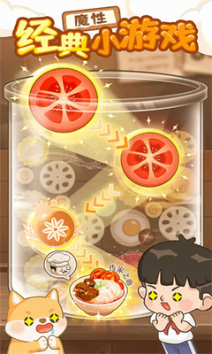 u7238u7238u7684u9762u9986u514du8d39u7248u65e0u9650u91d1u5e01u514du5e7fu544au6e38u620fu7279u8272u4e0bu8f7d