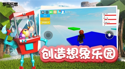 u7f57u5e03u4e50u601du514du8d39u7248u65e0u9650