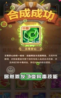 u77f3u5668u5927u5192u9669u514du8d39u7248u65e0u9650u73cdu73e0u82f9u679c