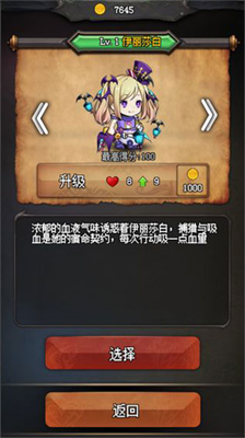 u968fu673au5730u7262u65e0u5c3du5192u9669u6700u65b0u7248u672c