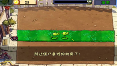 u690du7269u5927u6218u50f5u5c38u65e0u9650u9633u5149u514du8d39u7248u4e0bu8f7du4e2du6587