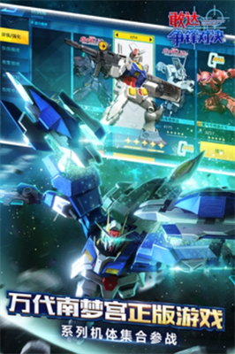 u6562u8fbeu4e89u950bu5bf9u51b3u4e0bu8f7du624bu673au7248