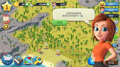 u57ceu5e02u5c9bu5c7f6u5efau9020u4ebau751f