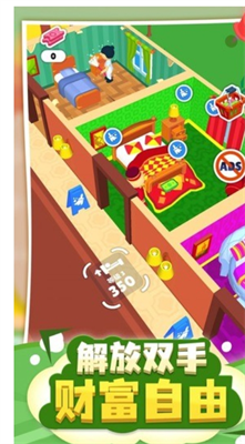 u9152u5e97u5927u4ea8u514du8d39u7248u65e0u9650u949eu7968