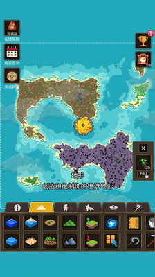 u4e0au5e1du6a21u62dfu56683u514du8d39u7248u65e0u9650u9053u5177u4e0bu8f7d