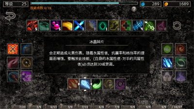 u5730u72f1u4e4bu7a9fu65e0u9650u6750u6599u514du8d39u7248