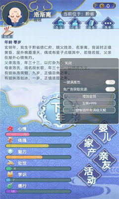 u53e4u4ee3u4ebau751fu5185u7f6eu4feeu6539u5668u6700u65b0u72482023