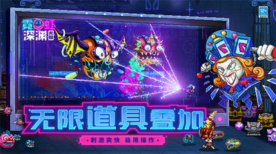 u9713u8679u6df1u6e0au514du8d39u7248u4e0bu8f7d2023u6700u65b0u7248