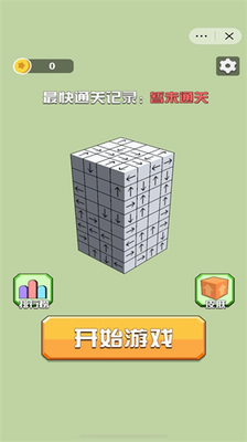 u7badu5934u6d88u6d88u6d88u5185u7f6eu83dcu5355u4e0bu8f7d