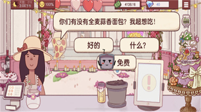 u53efu53e3u7684u62abu8428u7f8eu5473u7684u62abu8428u6700u65b0u5185u7f6eu83dcu5355u7248