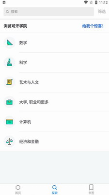 u53efu6c57u5b66u9662