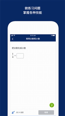 u53efu6c57u5b66u9662appu82f9u679cu7248