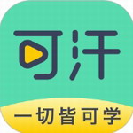 可汗学院儿童版中文免费学习平台v7.11.1 最新版