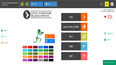 stickwarfarebloodstrikeu65e0u9650u91d1u5e01u949eu7968u7248