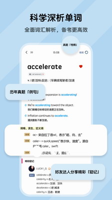 u80ccu8bcdu8fbeu4ebaappu4e0bu8f7d