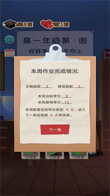 u5bb6u957fu6a21u62dfu5668u5973u513fu7248