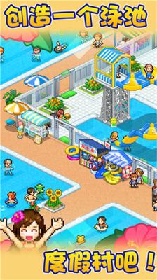 u590fu65e5u6c34u4e0au4e50u56edu7269u8bedu65e0u9650u91d1u5e01u514du8d39u7248