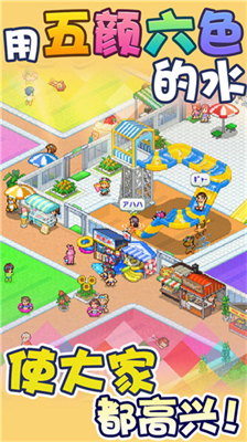 u5f00u7f57u6c34u4e0au4e50u56edu7269u8bedu6c49u5316u514du8d39u7248