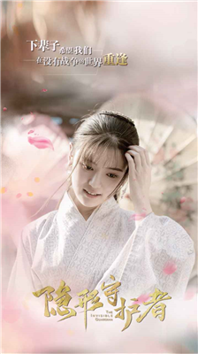 u9690u5f62u5b88u62a4u8005u5b8cu6574u514du8d39u514du8d39u7248u624bu6e38u4e0bu8f7d