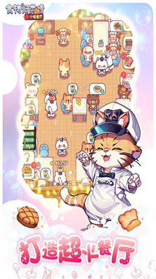 u98dfu7269u5f52u7c7bu8005u65e0u5e7fu544au7248