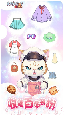 u98dfu7269u5f52u7c7bu8005u514du8d39u7248u65e0u9650u7389u5e01u7248