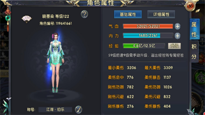卧虎藏龙元素战力强化全指南