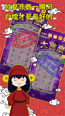 u522eu522eu4e50u6a21u62dfu5668u6700u65b0u7248