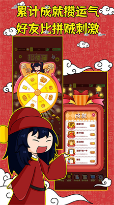 u522eu522eu4e50u6a21u62dfu5668u514du8d39u7248